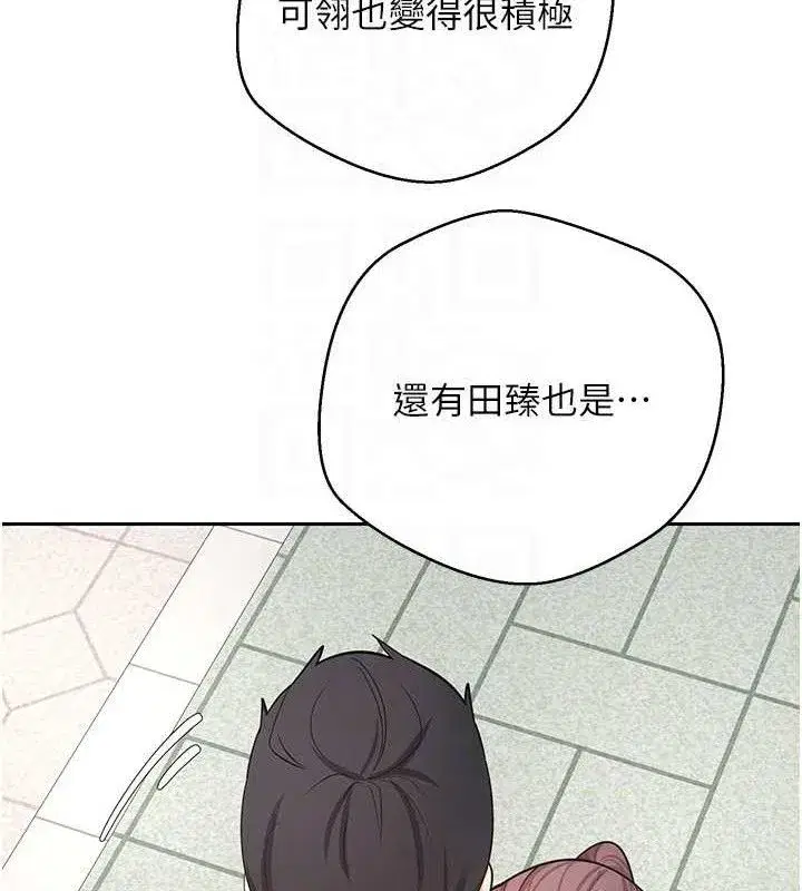 第30話-在大街上公然中出