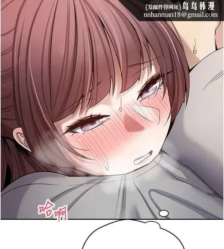 第30話-在大街上公然中出