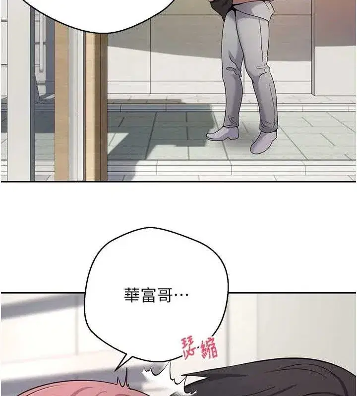 第30話-在大街上公然中出