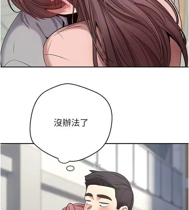 第30話-在大街上公然中出