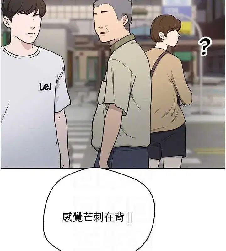 第30話-在大街上公然中出