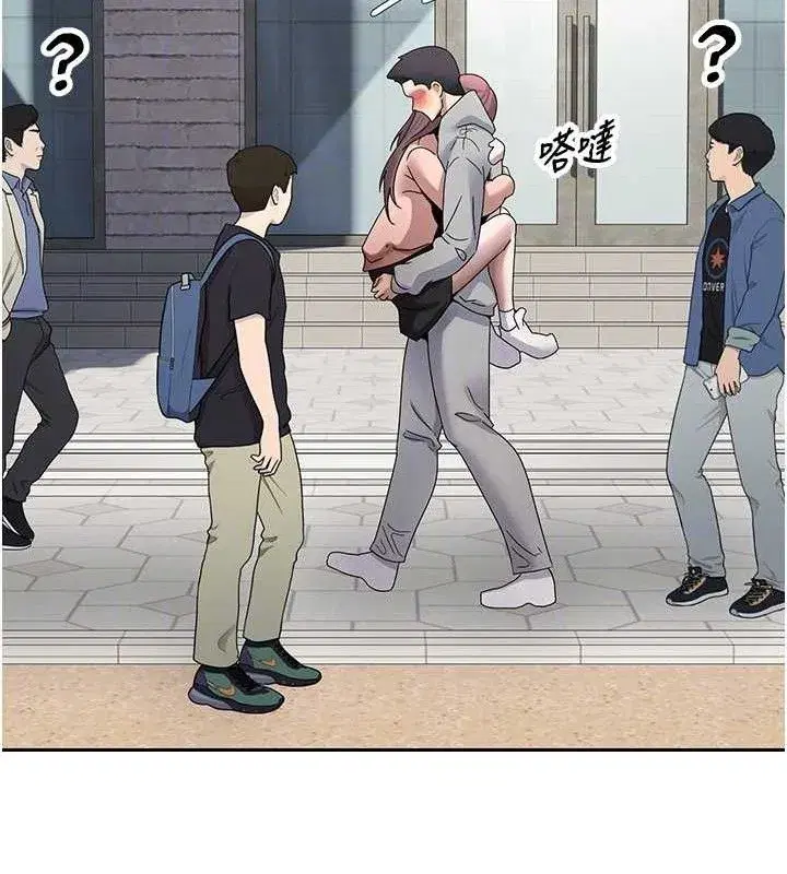 第30話-在大街上公然中出