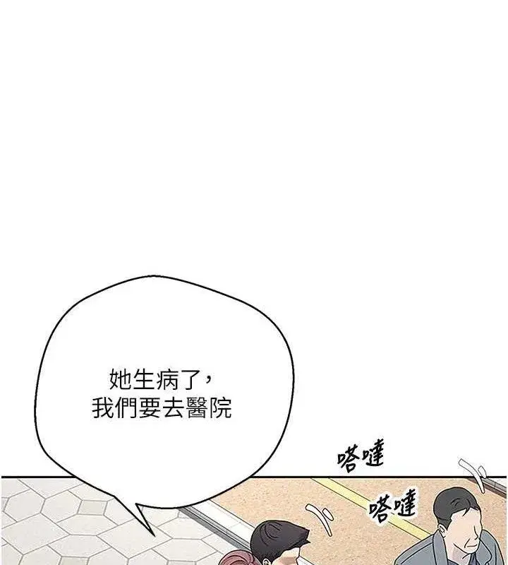 第30話-在大街上公然中出