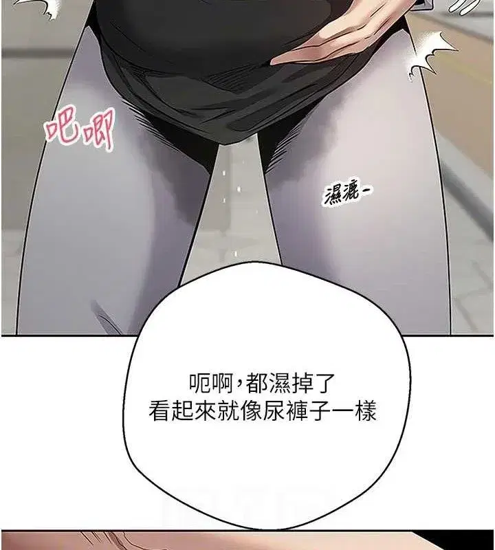 第30話-在大街上公然中出