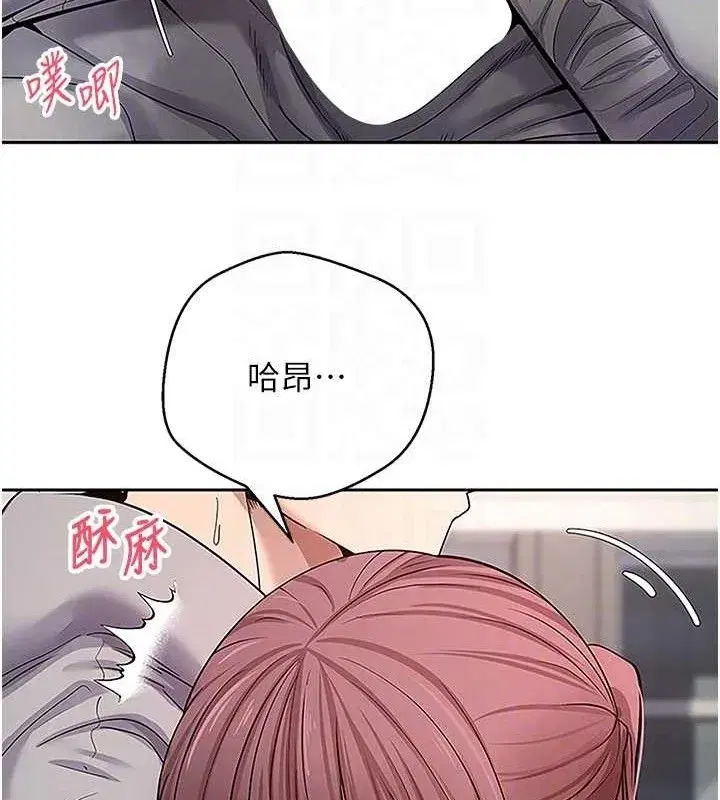 第30話-在大街上公然中出