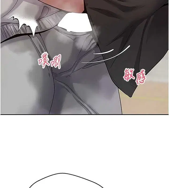 第30話-在大街上公然中出