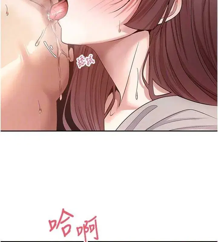 第31話-飢渴尤物的毒龍鑽♥