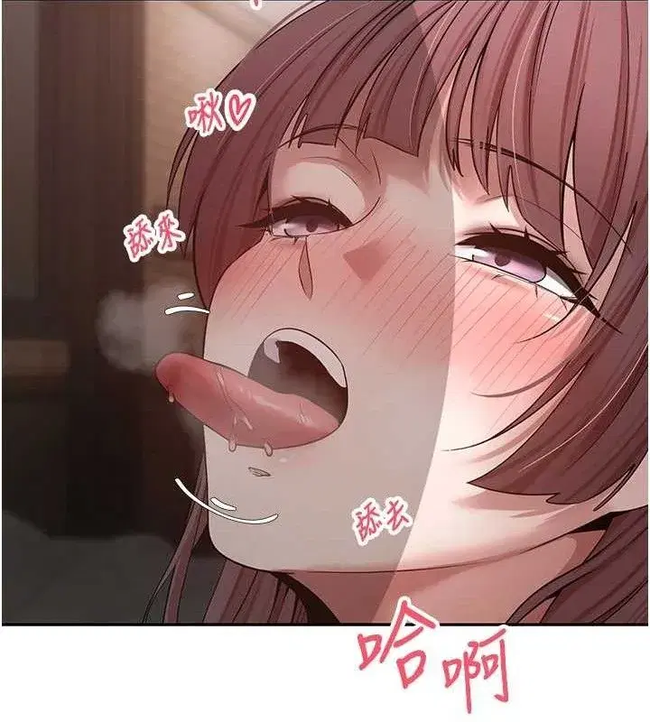 第31話-飢渴尤物的毒龍鑽♥