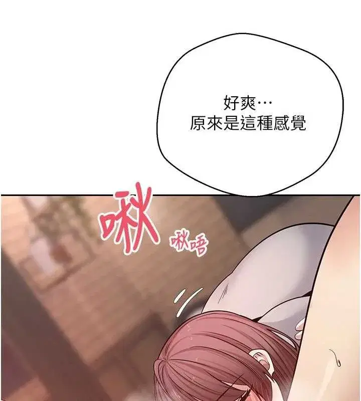 第31話-飢渴尤物的毒龍鑽♥