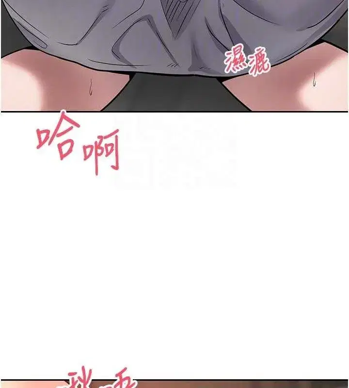 第31話-飢渴尤物的毒龍鑽♥