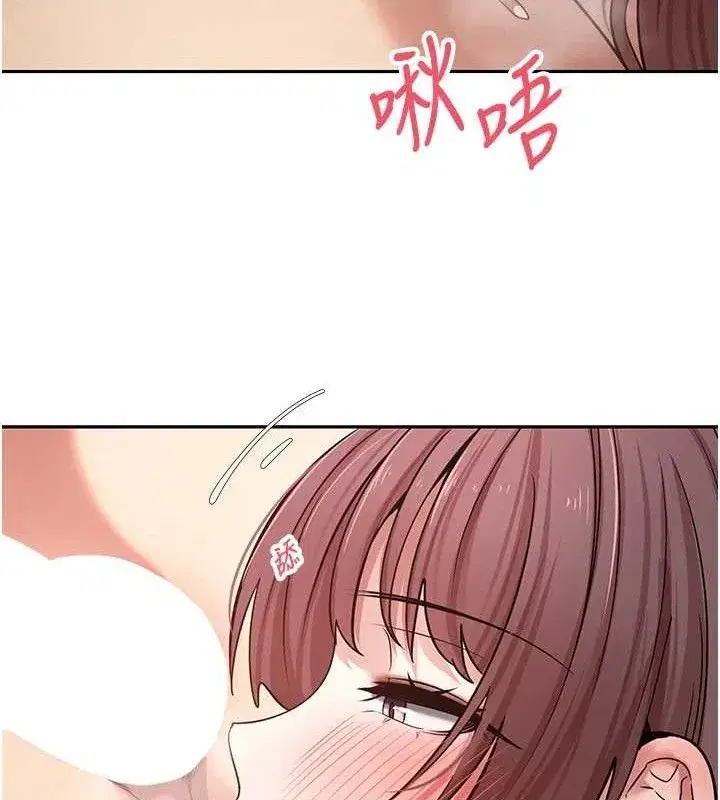 第31話-飢渴尤物的毒龍鑽♥