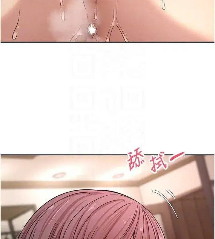 第31話-飢渴尤物的毒龍鑽♥