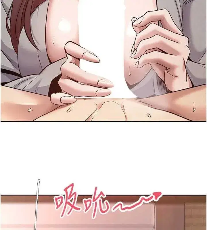 第31話-飢渴尤物的毒龍鑽♥