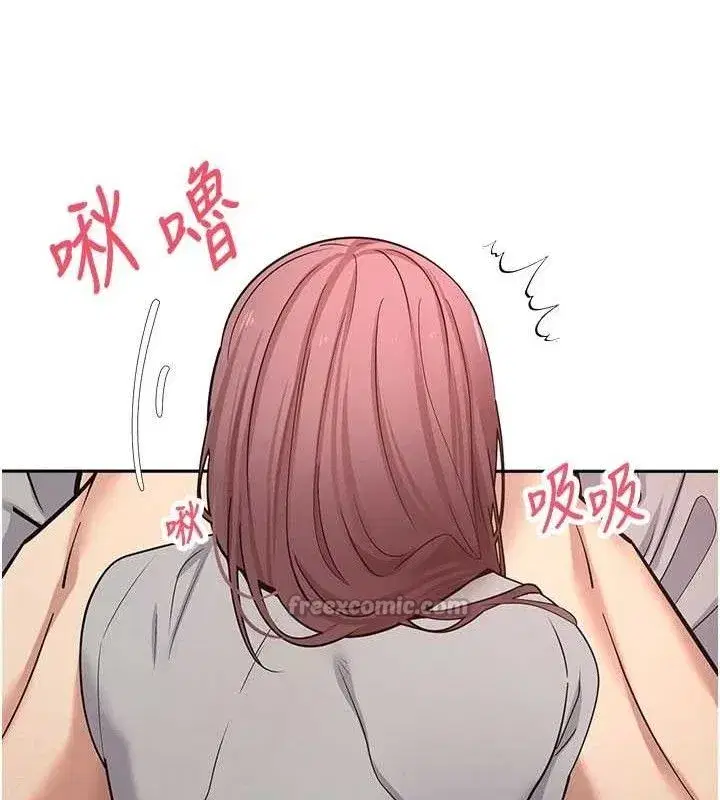 第31話-飢渴尤物的毒龍鑽♥