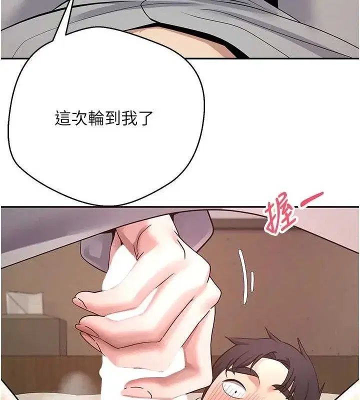 第31話-飢渴尤物的毒龍鑽♥