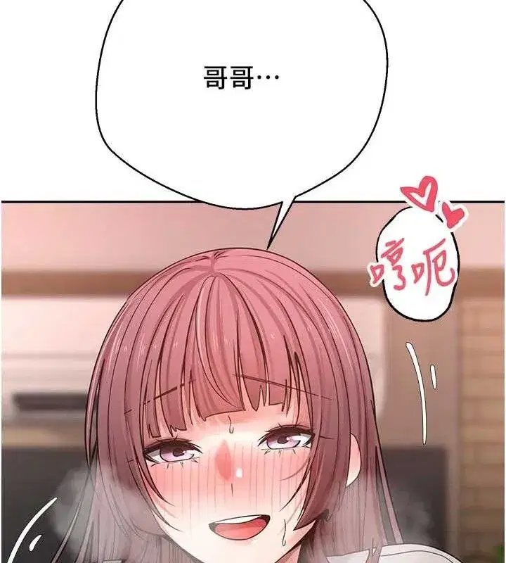 第31話-飢渴尤物的毒龍鑽♥