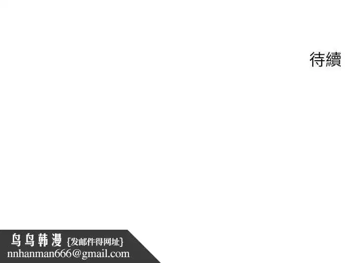 第31話-飢渴尤物的毒龍鑽♥