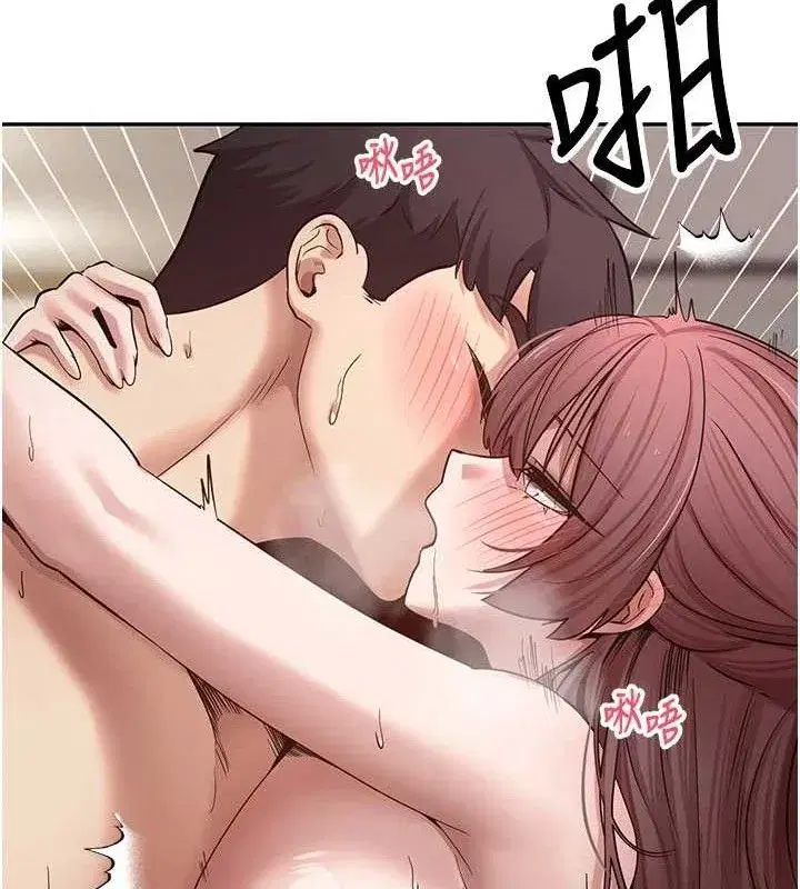 第31話-飢渴尤物的毒龍鑽♥