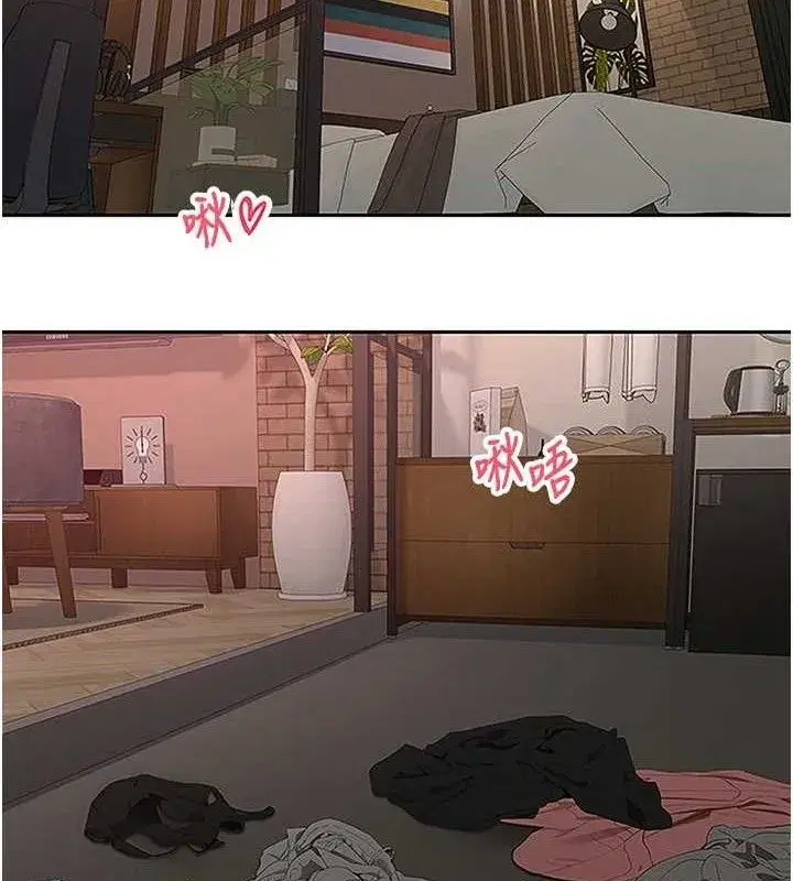 第31話-飢渴尤物的毒龍鑽♥