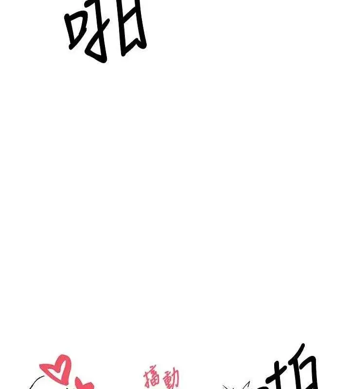 第31話-飢渴尤物的毒龍鑽♥