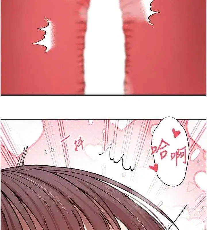 第31話-飢渴尤物的毒龍鑽♥