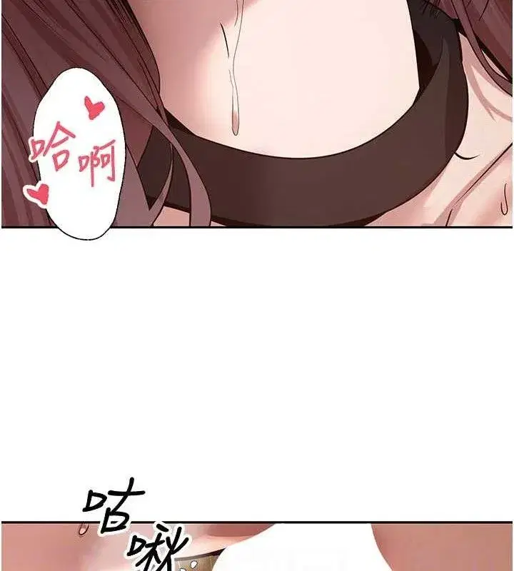 第31話-飢渴尤物的毒龍鑽♥