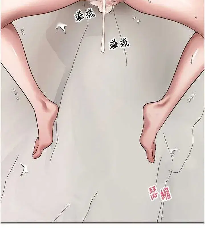 第31話-飢渴尤物的毒龍鑽♥