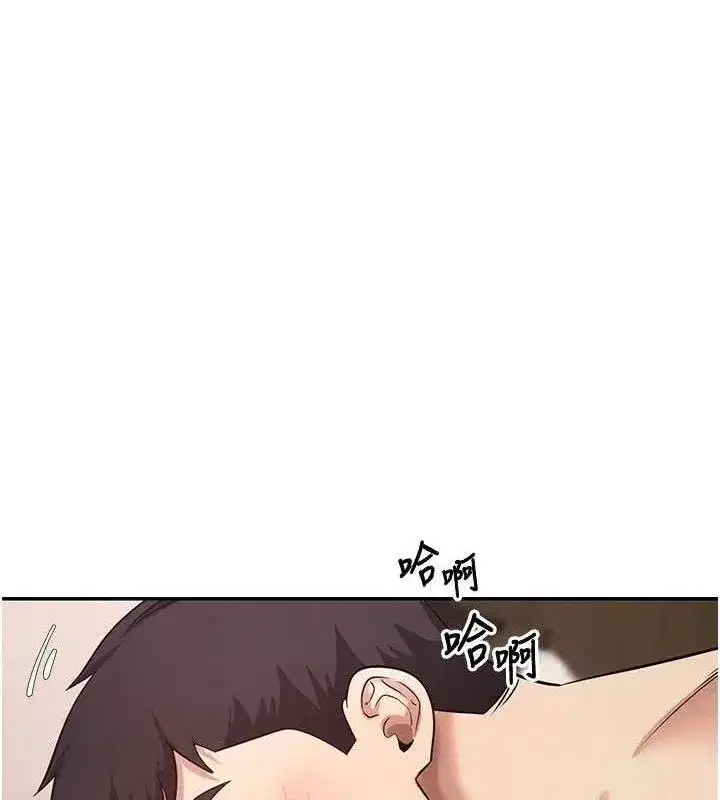 第31話-飢渴尤物的毒龍鑽♥