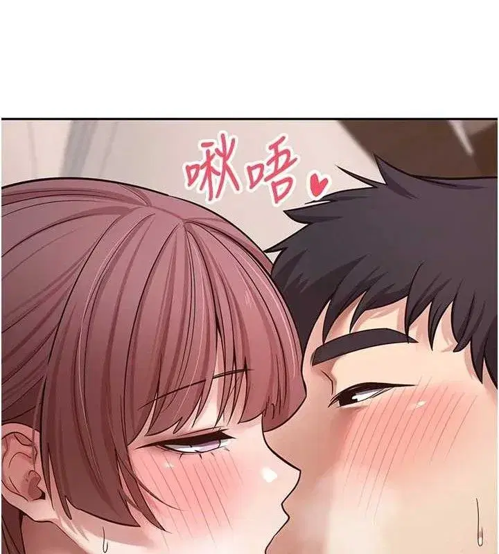 第31話-飢渴尤物的毒龍鑽♥