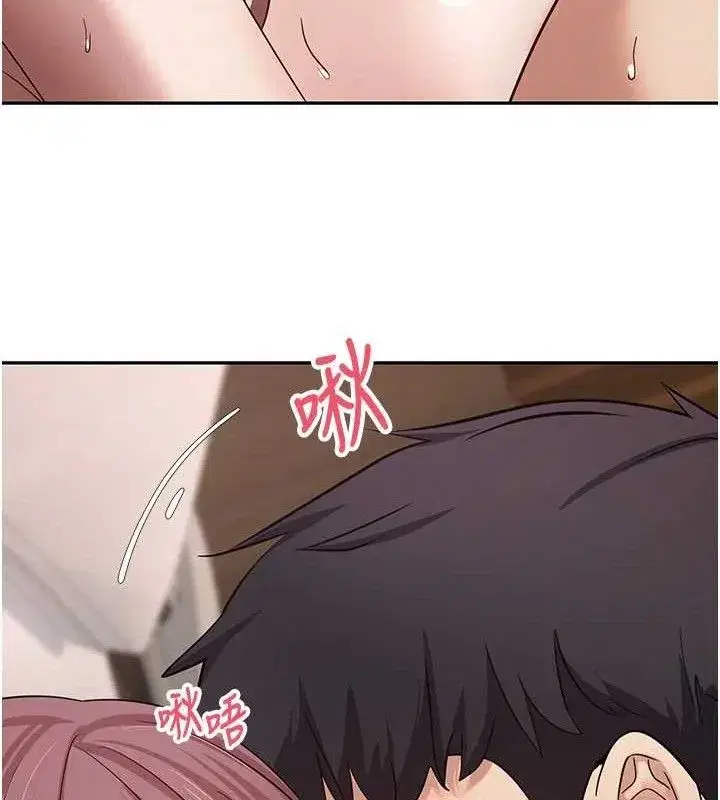 第31話-飢渴尤物的毒龍鑽♥