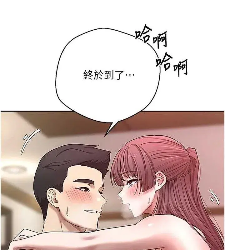 第31話-飢渴尤物的毒龍鑽♥