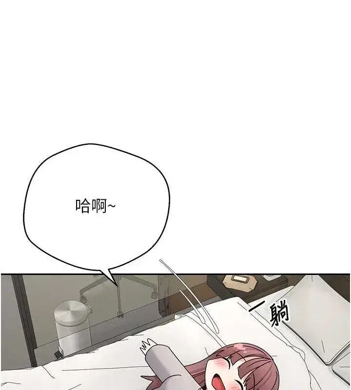 第31話-飢渴尤物的毒龍鑽♥