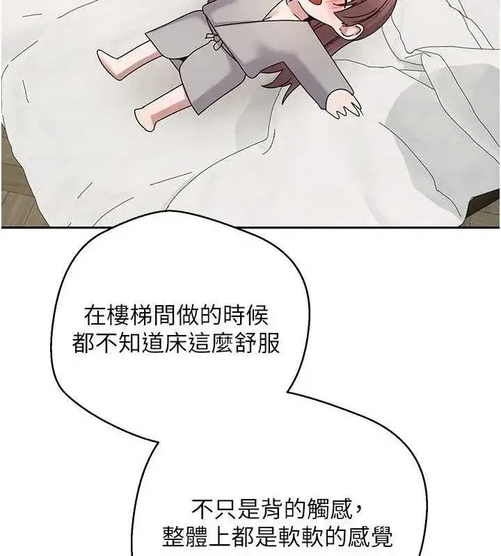 第31話-飢渴尤物的毒龍鑽♥