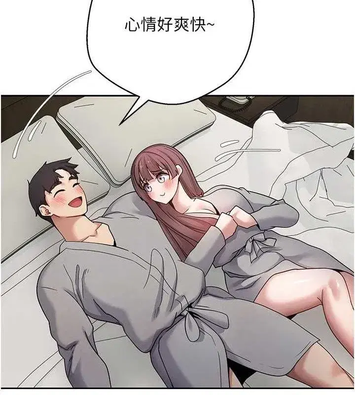 第31話-飢渴尤物的毒龍鑽♥