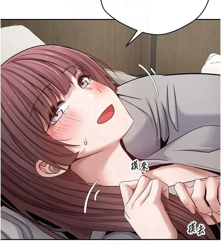 第31話-飢渴尤物的毒龍鑽♥