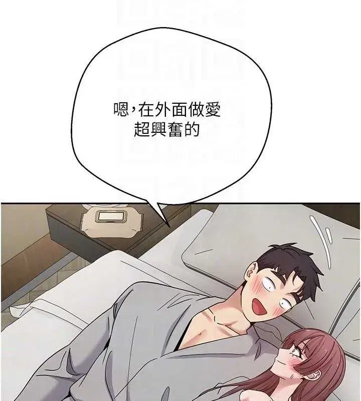 第31話-飢渴尤物的毒龍鑽♥