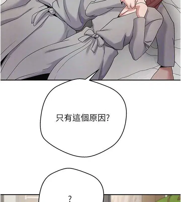 第31話-飢渴尤物的毒龍鑽♥