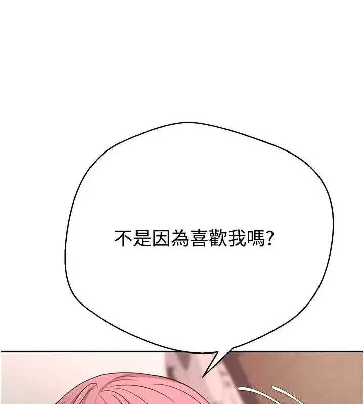 第31話-飢渴尤物的毒龍鑽♥