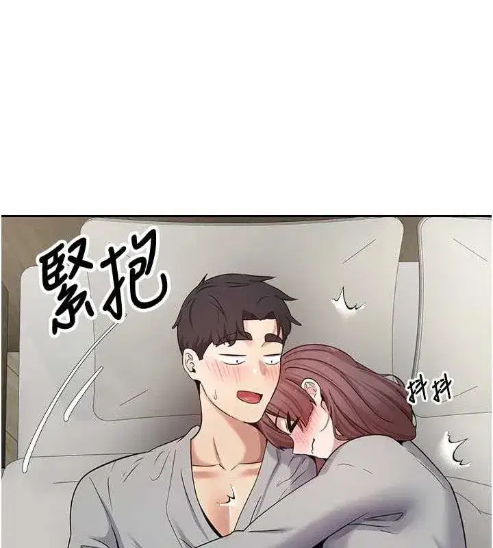 第31話-飢渴尤物的毒龍鑽♥