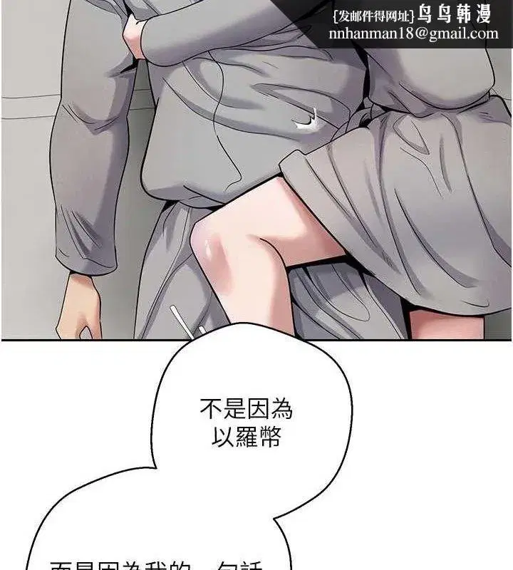 第31話-飢渴尤物的毒龍鑽♥