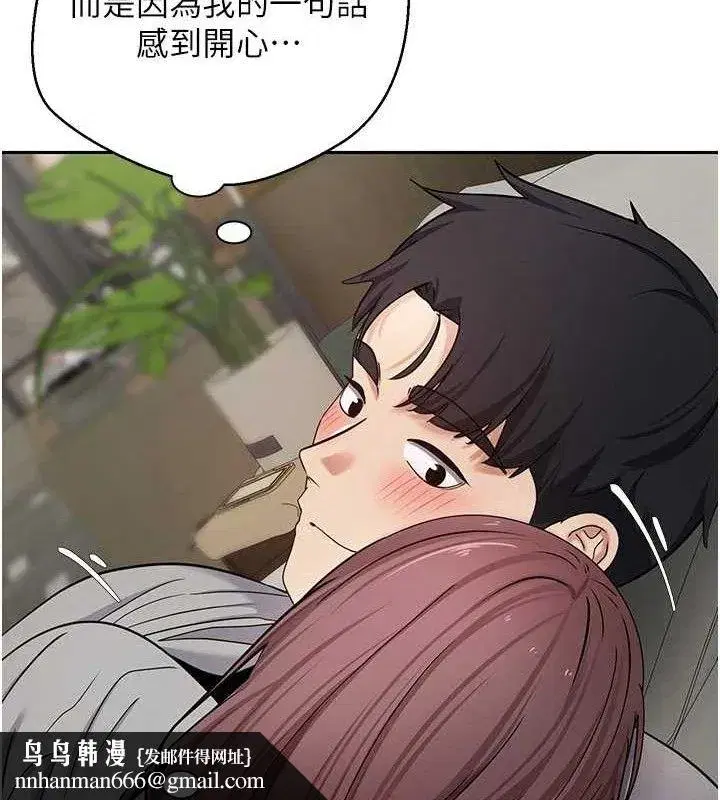 第31話-飢渴尤物的毒龍鑽♥