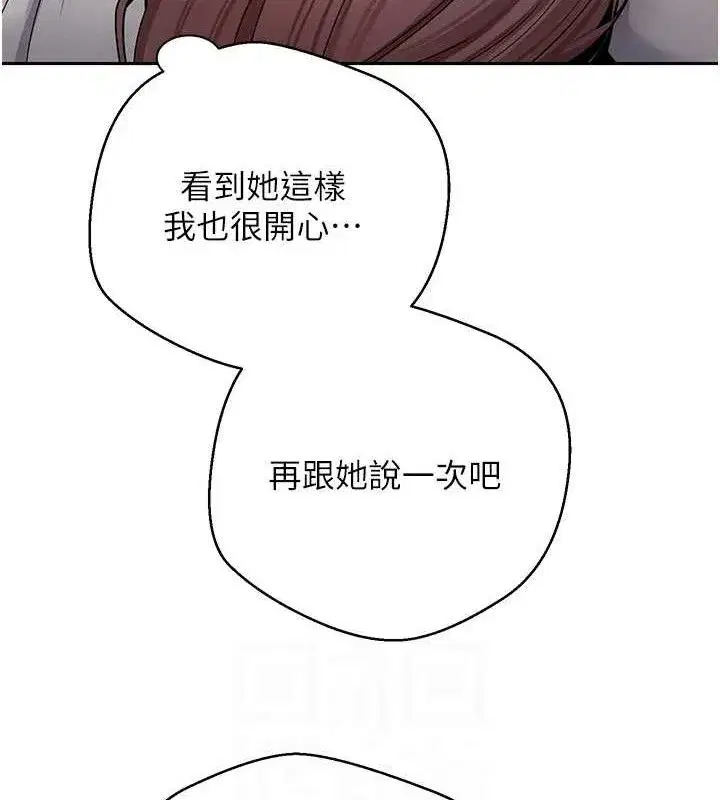 第31話-飢渴尤物的毒龍鑽♥