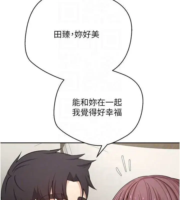 第31話-飢渴尤物的毒龍鑽♥