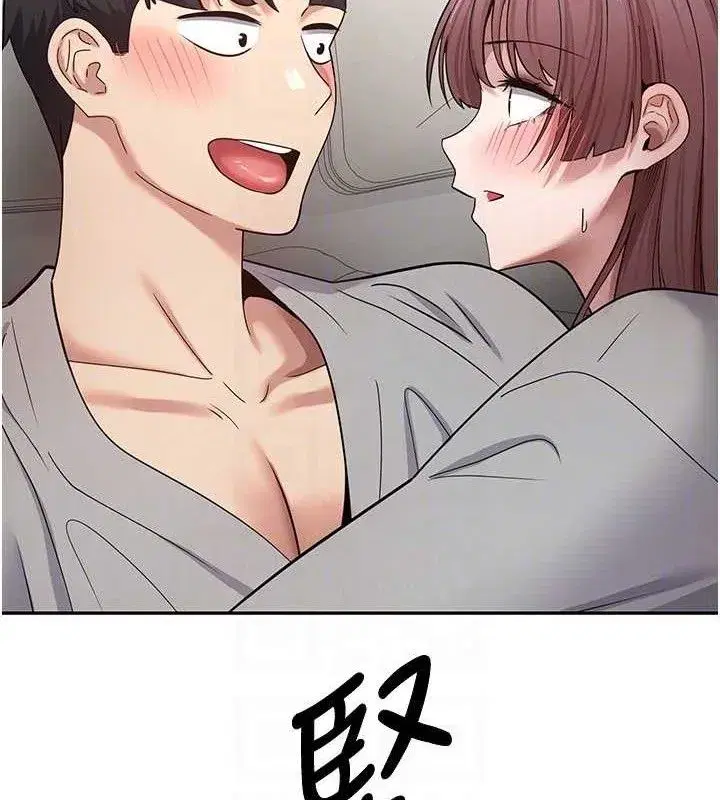 第31話-飢渴尤物的毒龍鑽♥