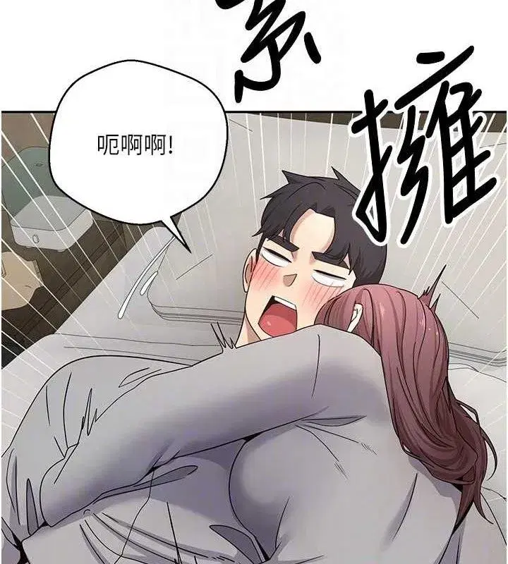 第31話-飢渴尤物的毒龍鑽♥