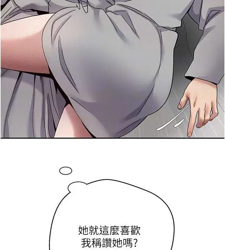 第31話-飢渴尤物的毒龍鑽♥