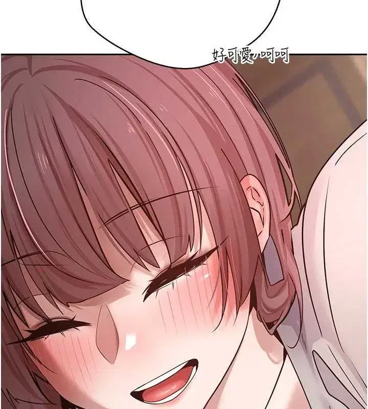 第31話-飢渴尤物的毒龍鑽♥