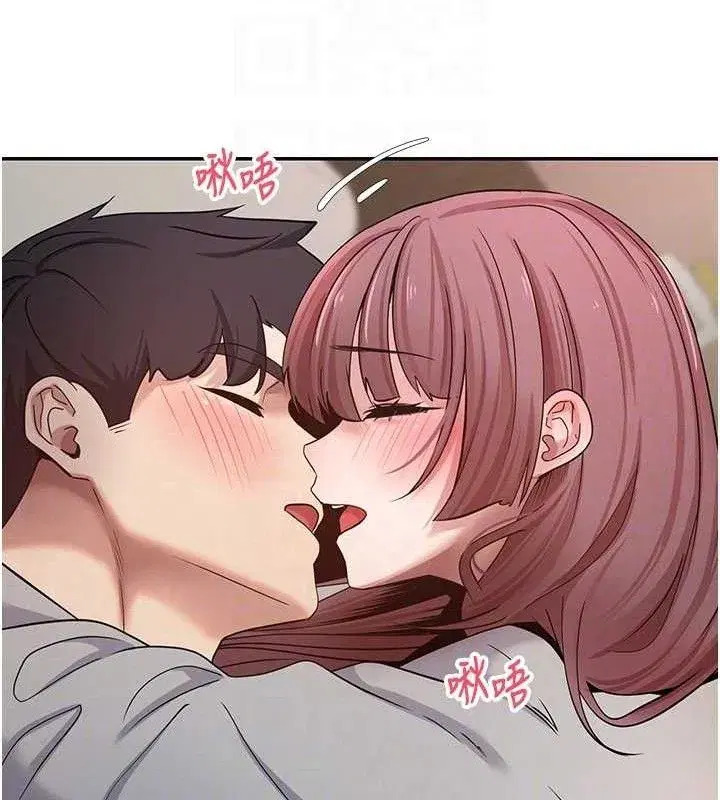 第31話-飢渴尤物的毒龍鑽♥