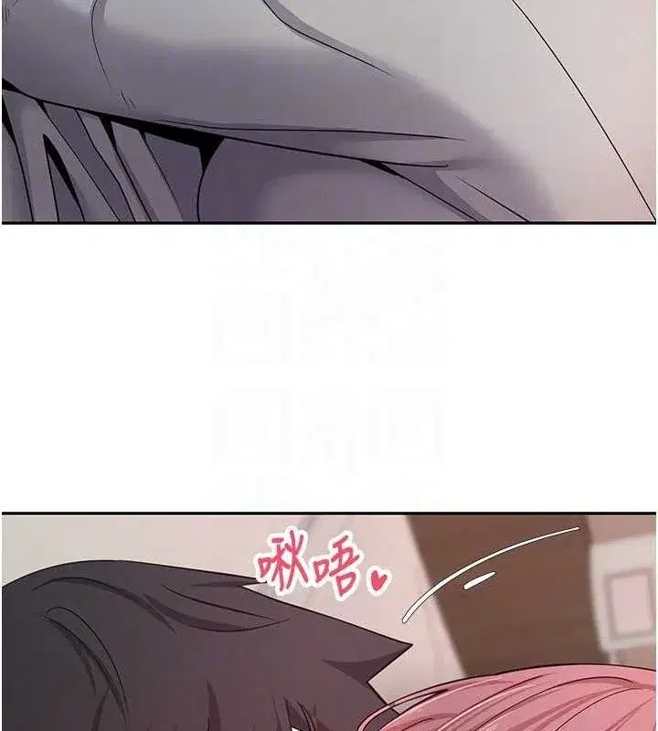 第31話-飢渴尤物的毒龍鑽♥