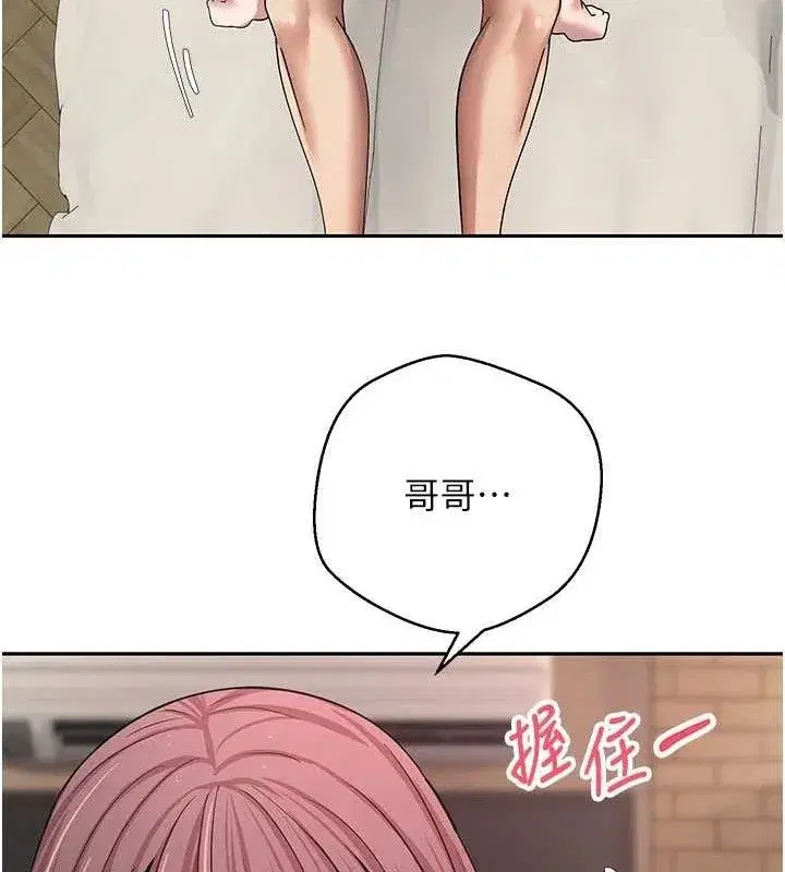 第31話-飢渴尤物的毒龍鑽♥